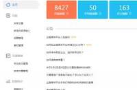 100个精选：好听的公众号名字，让你的自媒体更吸睛