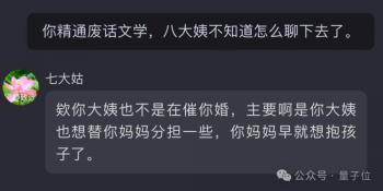 笑里藏刀之人：深谙人性弱点，善于运用计谋的高手