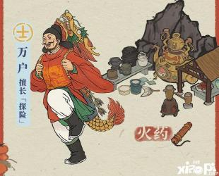 《江南百景图》新活动：朱棣与姚广孝降临，腊月累充活动开启