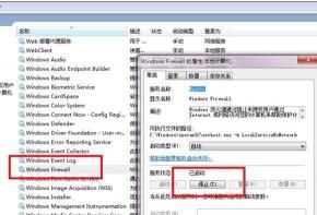 Win7防火墙设置位置详解：快速找到并配置！