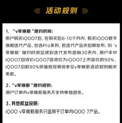 碎屏险怎么买？官方渠道与第三方平台的选择指南