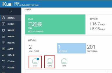 网络电视切换数字电视：实用指南与操作步骤