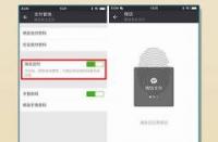 解决微信指纹支付消失的方法：简单步骤找回便捷支付