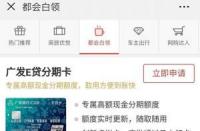 广发财智金是否占用信用卡额度？如何查询额度情况？