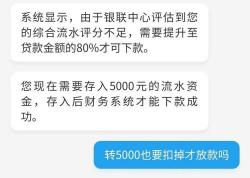 了解宁波银行直接贷无法使用的原因