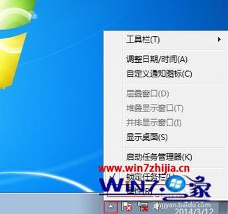 解决Win7任务栏不显示打开窗口问题：原因及解决方法