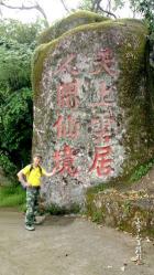 云居山：人间仙境，值得一游！