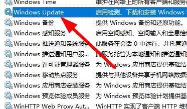 Win10自动更新关闭方法详解：轻松掌控系统更新