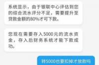 了解宁波银行直接贷无法使用的原因