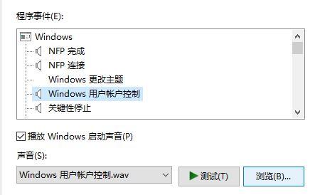 Win10系统音量控制打不开？这里有你需要的解决方法