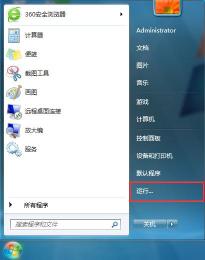 Win7桌面文件删不掉？这样解决，轻松删除