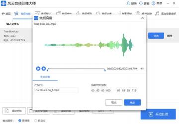 轻松掌握音频转换：抓音轨小精灵使用详解