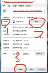 Win10写字板在哪？两种方法快速找到并打开！