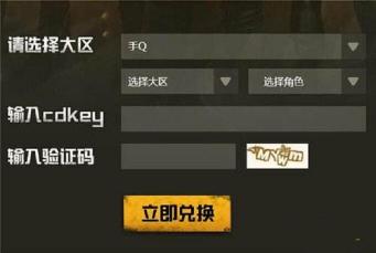 《小森生活》公测福利来袭！cdkey兑换码领取攻略，轻松领取丰厚奖励