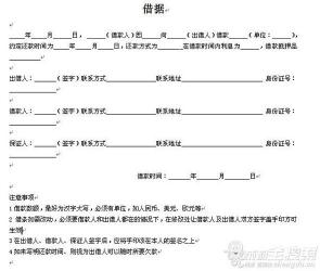 今借到借款逾期不还？出借人如何采取有效措施进行催收