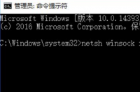 Win10无法打开COM+程序报错'80040154'的解决方法