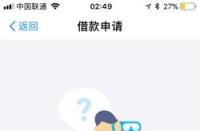 借呗怎么开通条件：满足基本要求与系统评估的指南