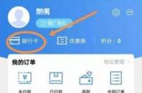 百度Hi积分攻略：定义、获取与兑换全解析