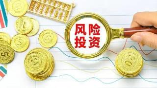 买股票好还是买基金好：投资选择与风险解析