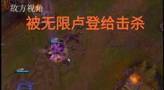 LOL无限火力模式中的无限彗星bug使用攻略