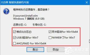 Win7系统升级全攻略：步骤详解与常见问题解答