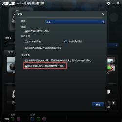 解决Win7电脑模糊问题，让屏幕瞬间清晰如初