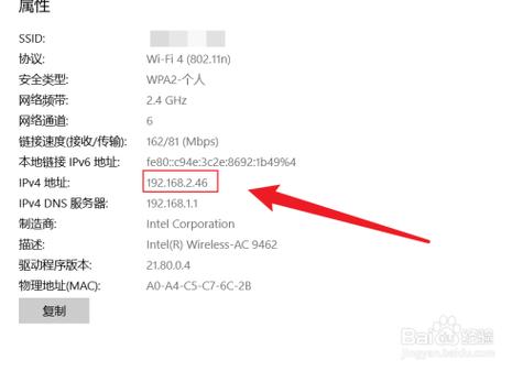 WinXP用户必看：轻松两步，快速查看自己的IP地址