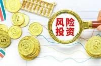 买股票好还是买基金好：投资选择与风险解析