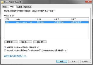 Win7系统下IE浏览器打开不是主页的解决方案