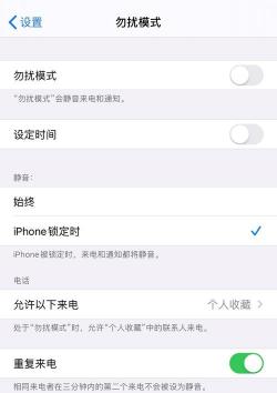 解决iPhone卡顿问题：简单重启操作指南