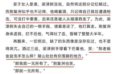 《风情不摇晃》引发争议：年轻网络言情小说作者初禾初如何回应？