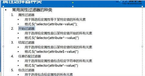 掌握HTML核心：深入了解input属性及其应用