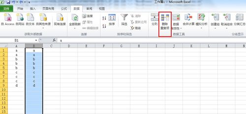 如何控制Excel 2007/2010的兼容性检查器