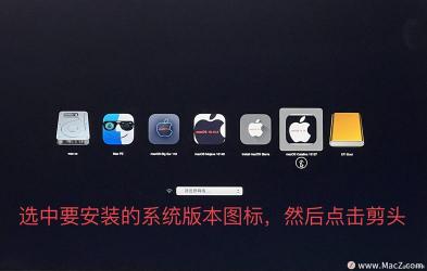 Mac OS X操作系统安装：简单快速的全新方法