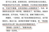 《风情不摇晃》引发争议：年轻网络言情小说作者初禾初如何回应？