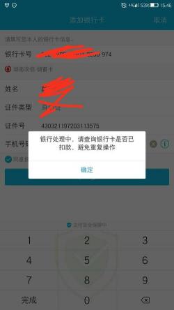 卡源网无法访问？试试这些解决银行卡丢失问题的方法