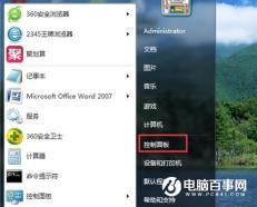 Windows XP系统下添加打印机操作无法完成的解决方法