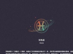 十二星座初恋时光：从孩童到成熟的恋爱篇章