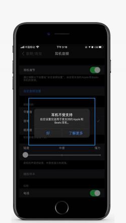 Beats无线耳机使用教程：轻松连接手机