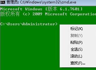 Win7下如何打开命令行窗口：两种方法任你选