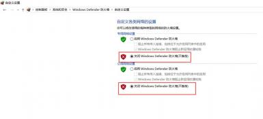 Win7防火墙设置：如何配置并优化你的网络安全防护