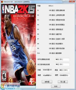 解决Win10下《NBA 2K15》闪退问题：游戏运行流畅不再难