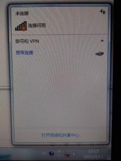 Win7本地连接连不上？解决方法在这里