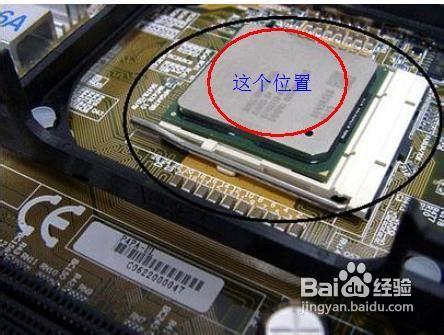 笔记本升级CPU：步骤详解及注意事项