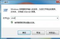 解决Win7系统网络打印机拒绝访问问题的详细指南