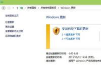 Win8.1 RTM升级指南：从控制面板到新功能体验