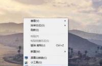 个性图片制作：如何将多张照片变成Win7主题背景