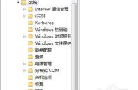 解决Win7拒绝访问文件夹问题：权限设置是关键