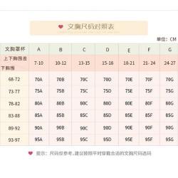 内衣C80与36码：如何测量与选择合适的尺码