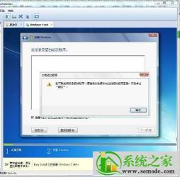 Win7提示“驱动器未就绪”怎么办？简单步骤轻松解决